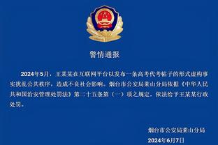 诺伊尔：今天对惨败法兰克福做出回应，我们有能力竞争冠军