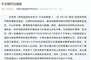 麦克马纳曼：努涅斯态度没问题，但他得像苏亚雷斯一样冷静