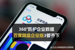 孔德昕：篮网主帅沃恩最后时刻不挑战不暂停 他今晚犯了不少错