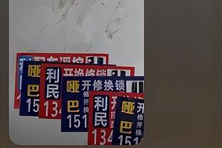 一节半8中6砍17分！湖媒：詹姆斯把这场当总决赛G7在打