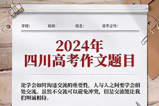 2023年中国足协比赛监督培训班在香河举办，200余名学员参加