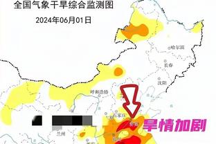 雷竞技怎么老是闪退截图1