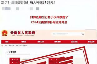 188金宝搏网址是什么截图4